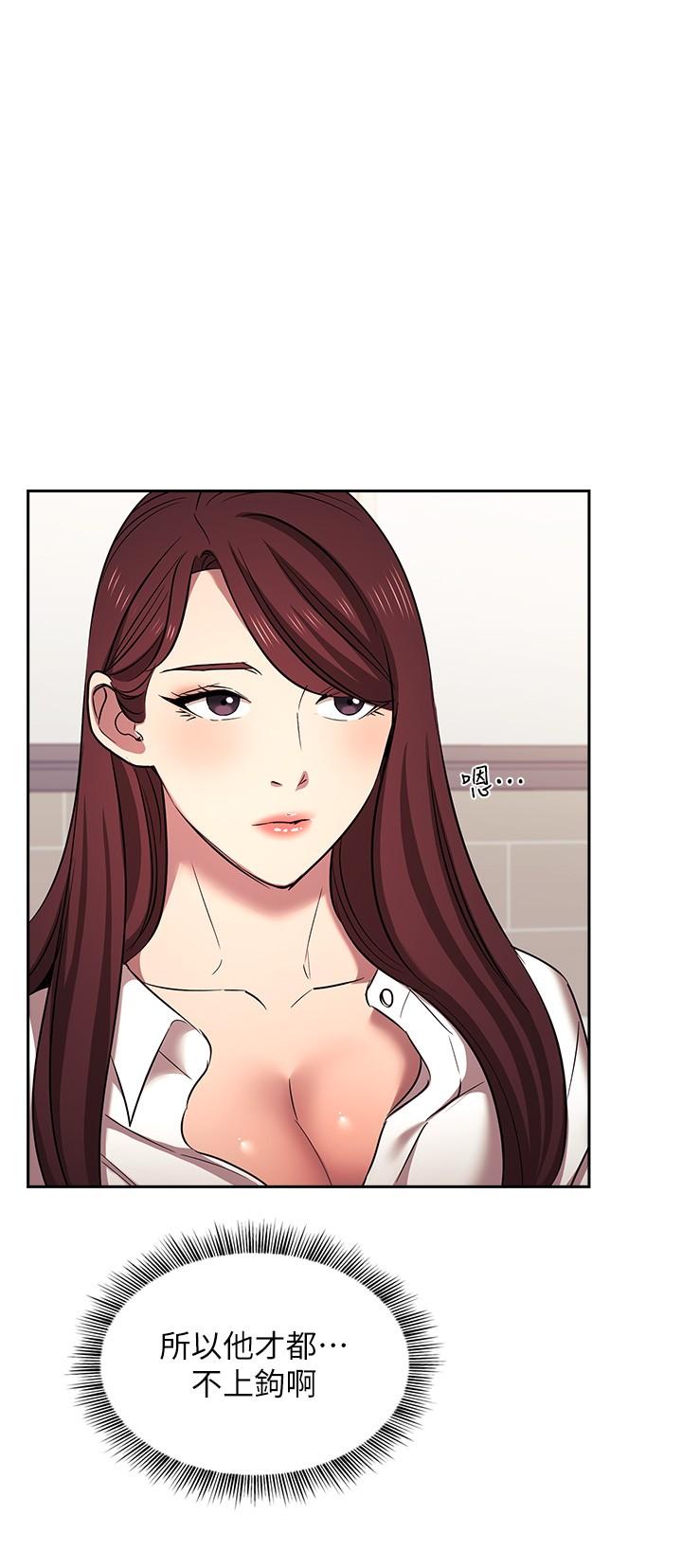 朋友的妈妈