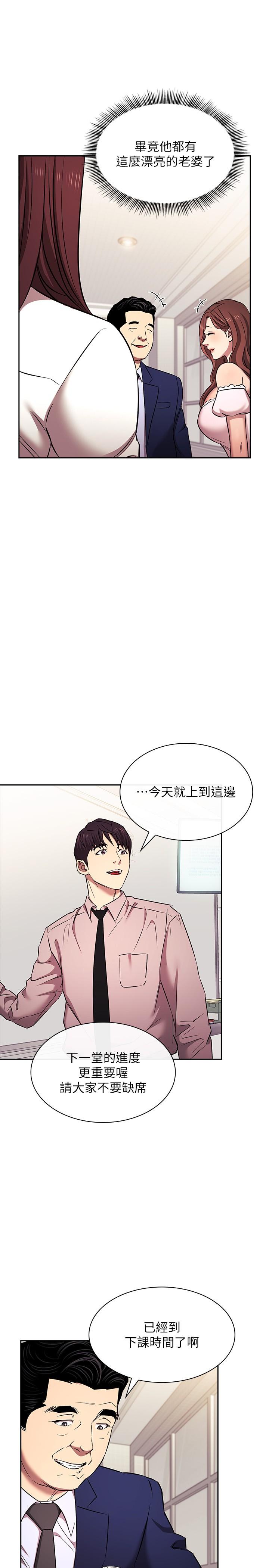 朋友的妈妈