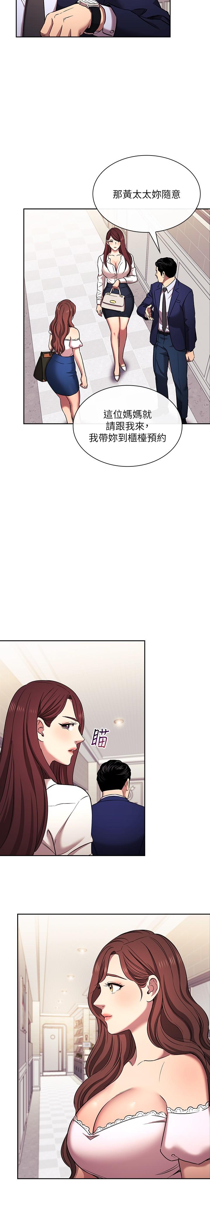 朋友的妈妈