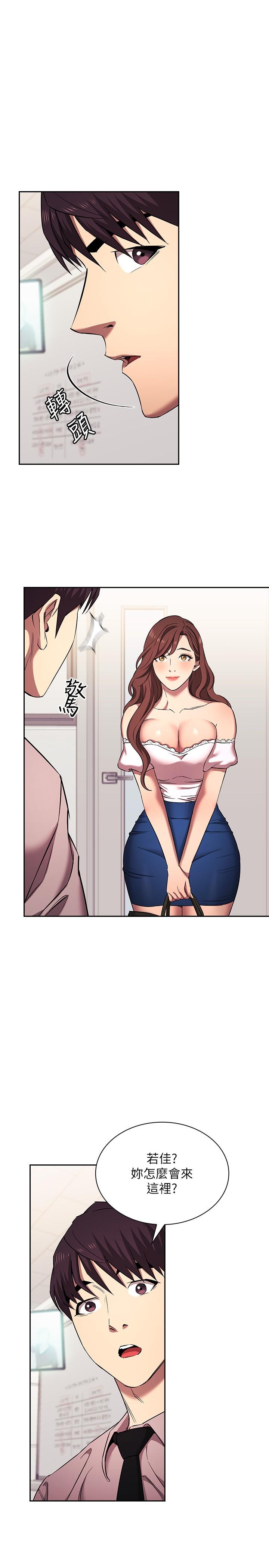 朋友的妈妈