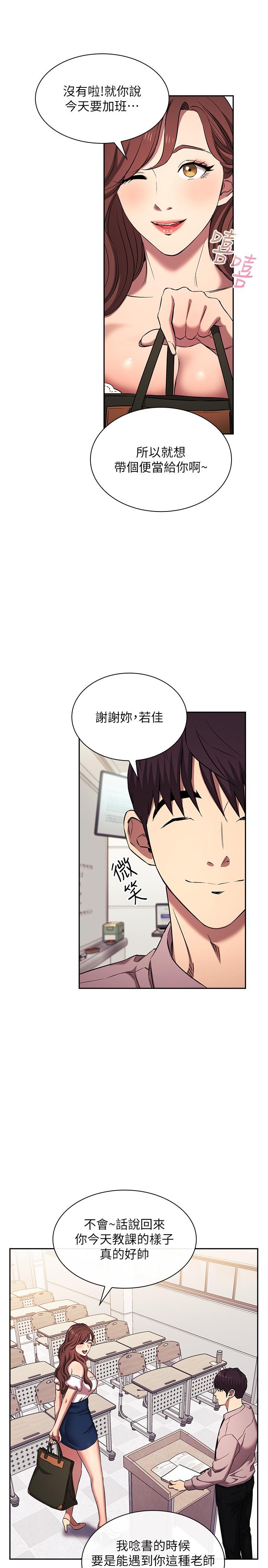 朋友的妈妈