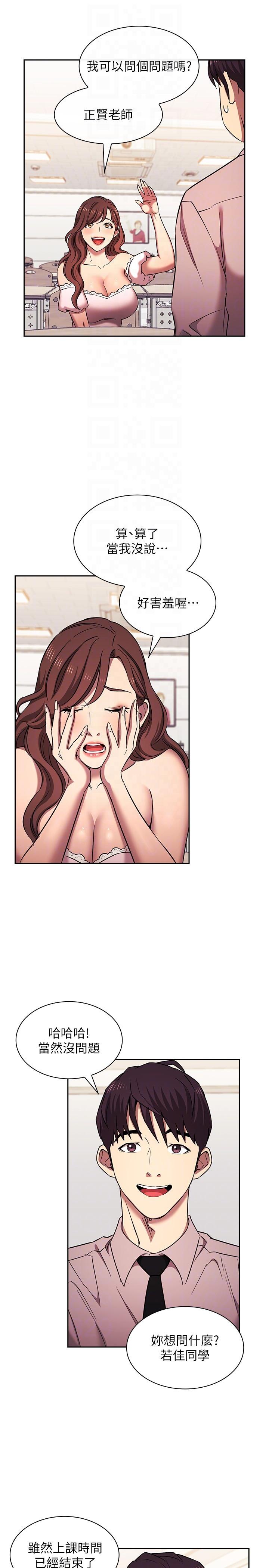 朋友的妈妈