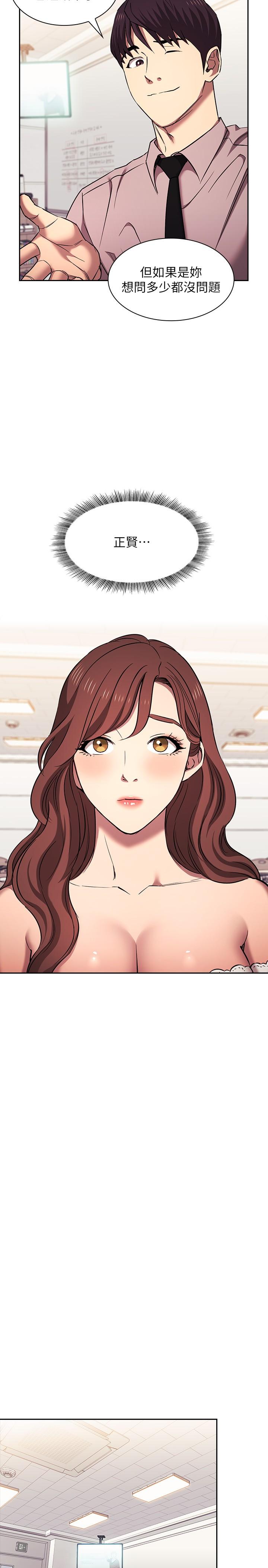 朋友的妈妈