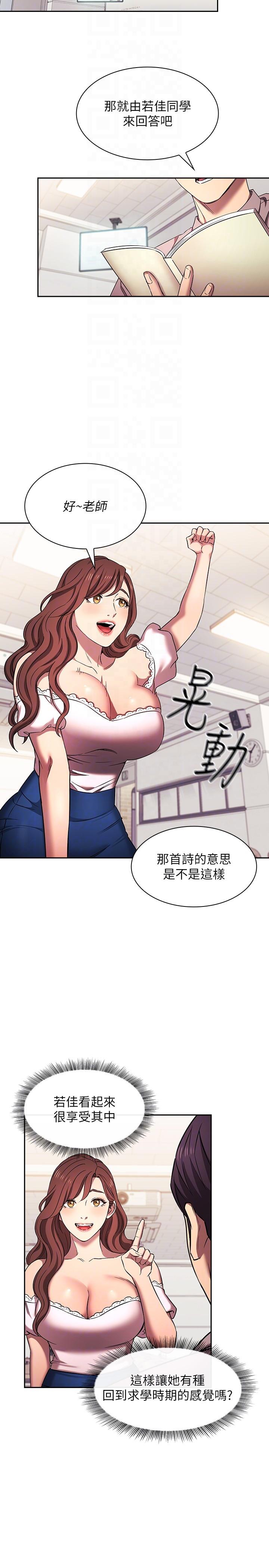 朋友的妈妈