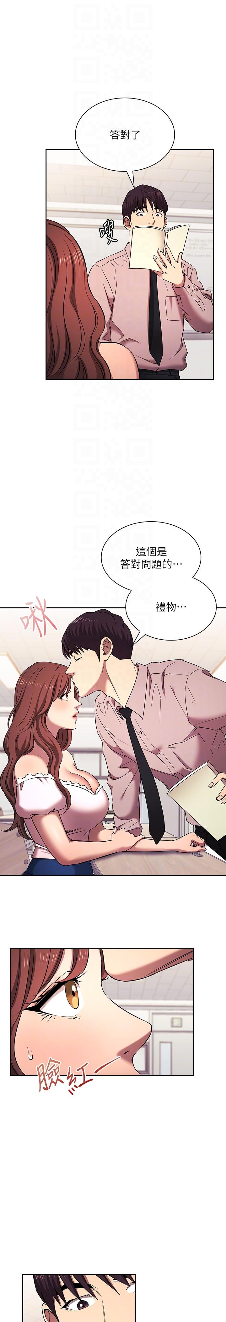 朋友的妈妈