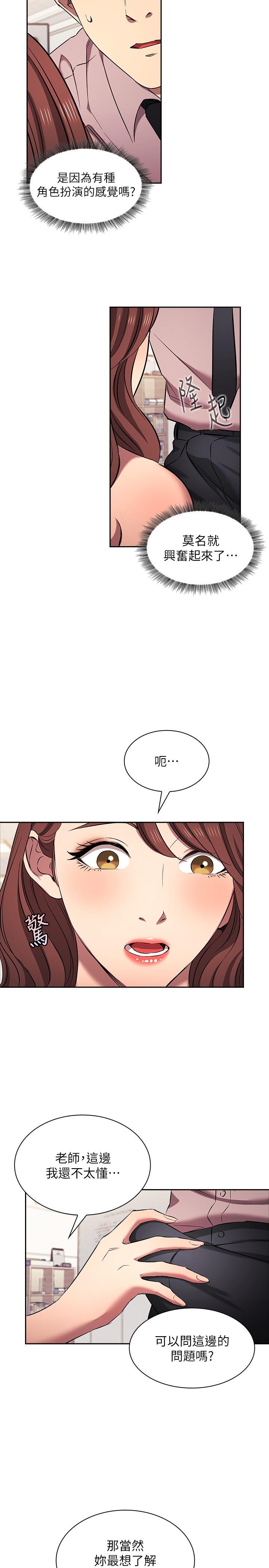 朋友的妈妈