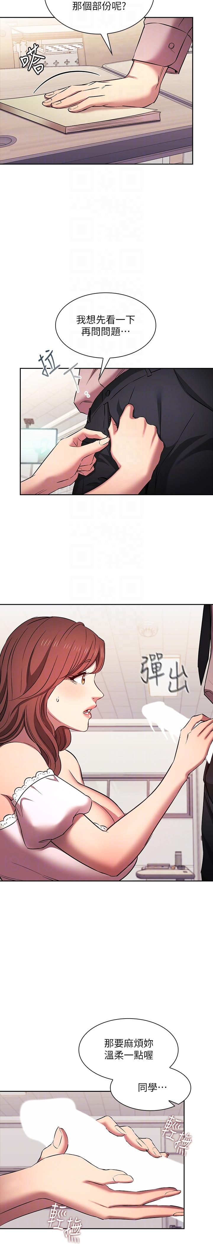 朋友的妈妈