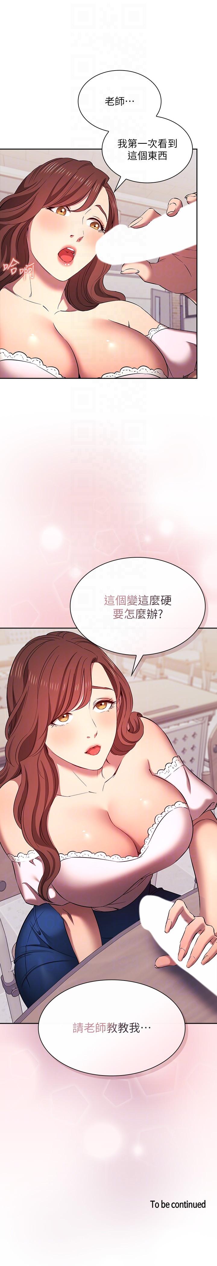 朋友的妈妈