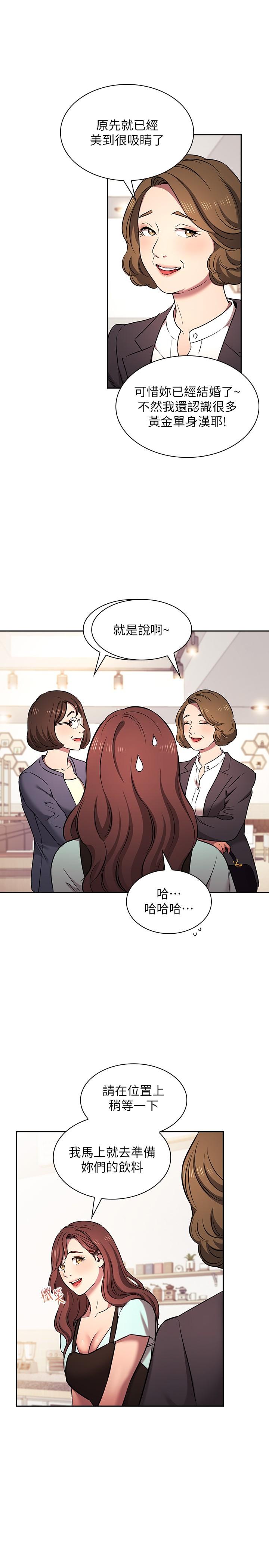 朋友的妈妈