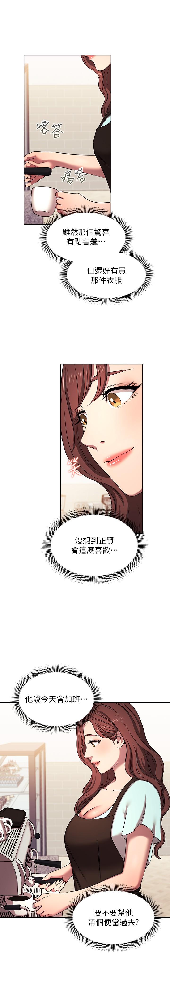 朋友的妈妈