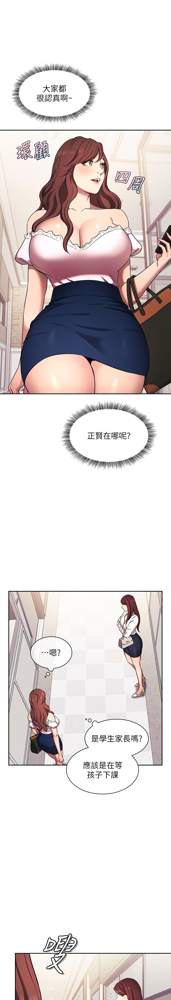 朋友的妈妈