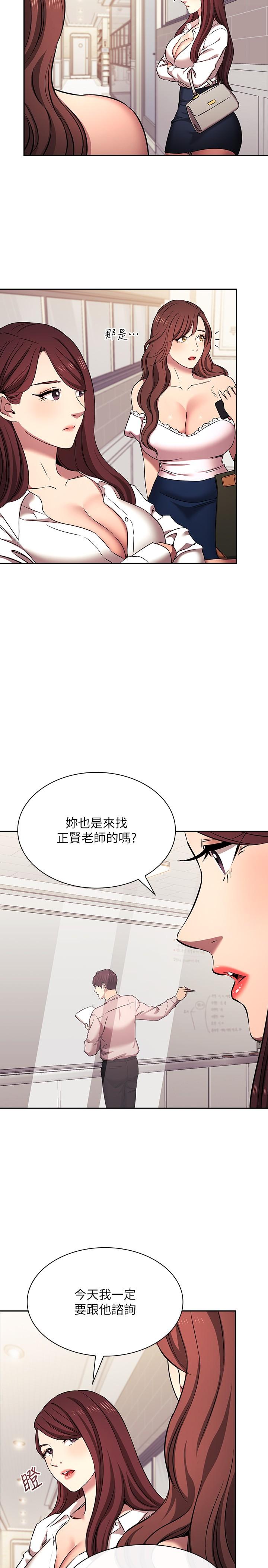 朋友的妈妈