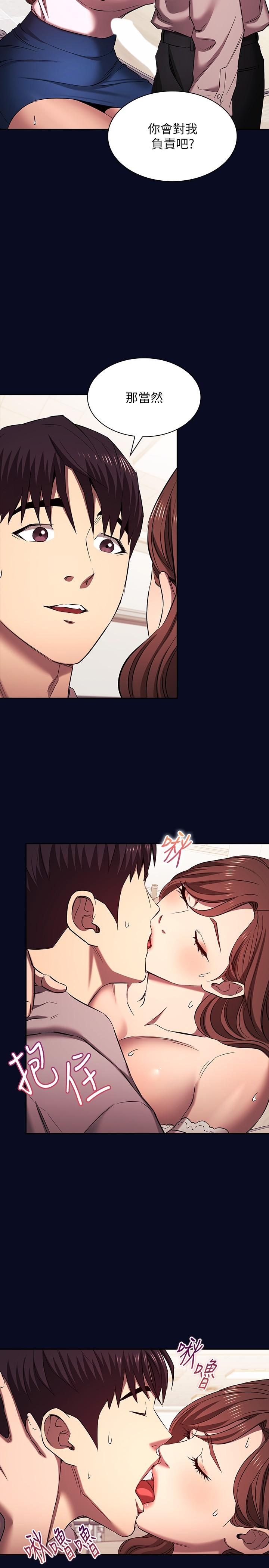 朋友的妈妈