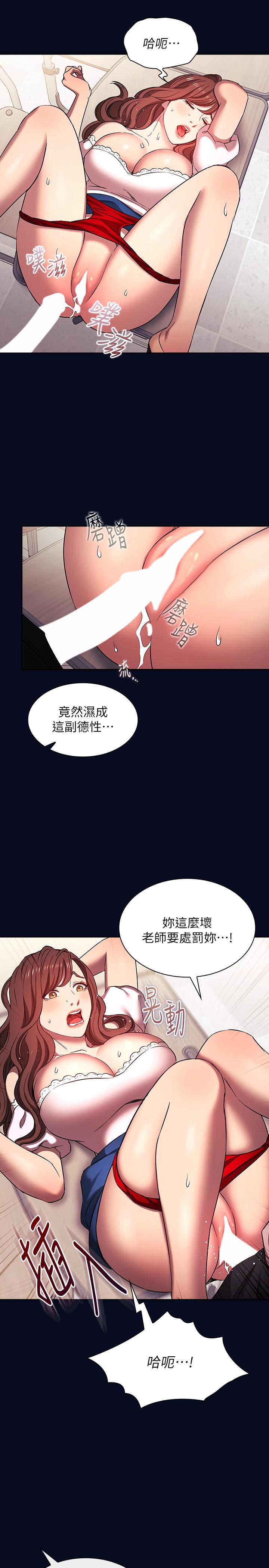 朋友的妈妈