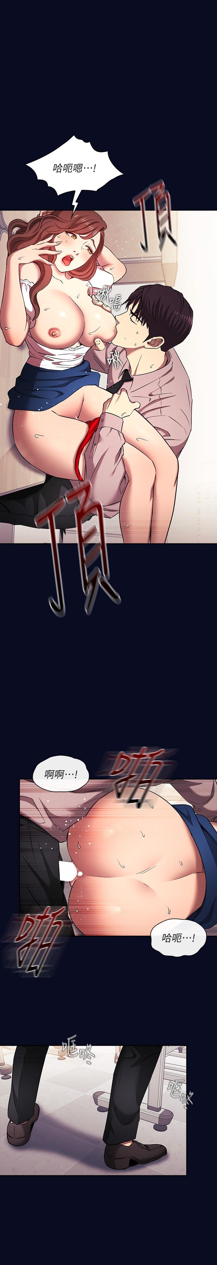 朋友的妈妈