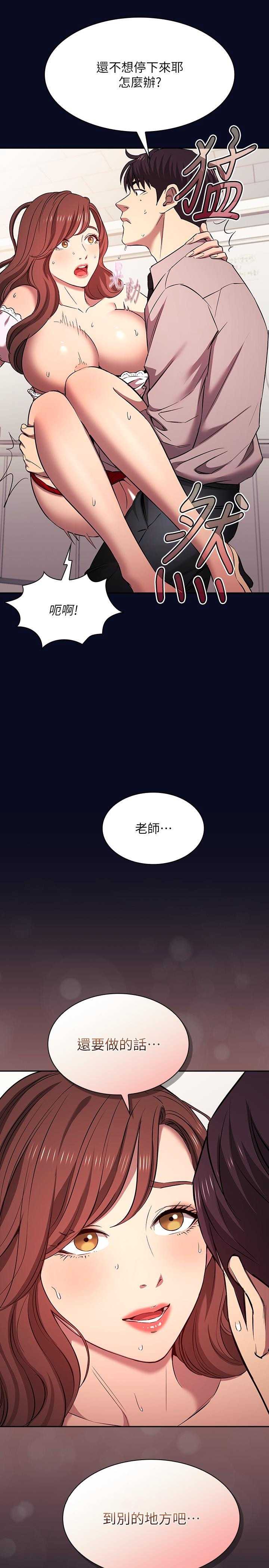 朋友的妈妈