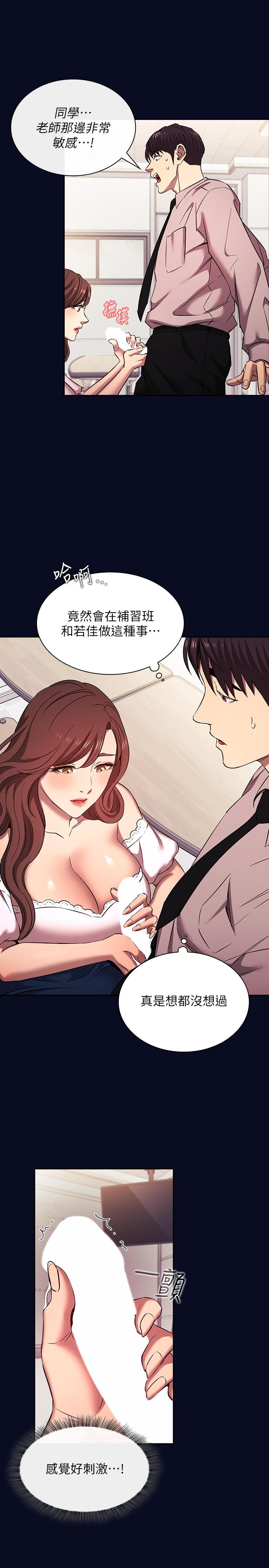 朋友的妈妈
