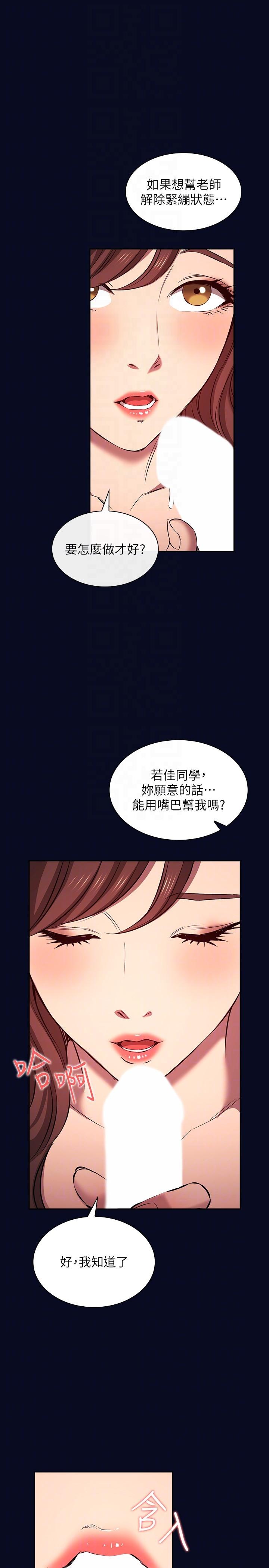 朋友的妈妈