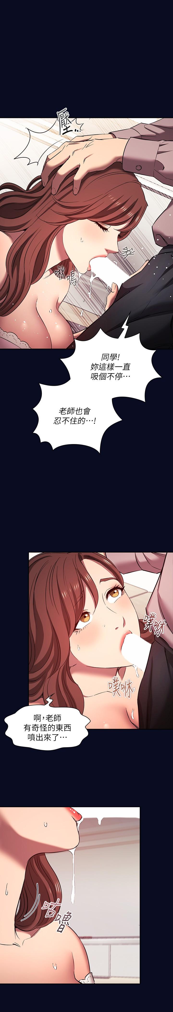 朋友的妈妈