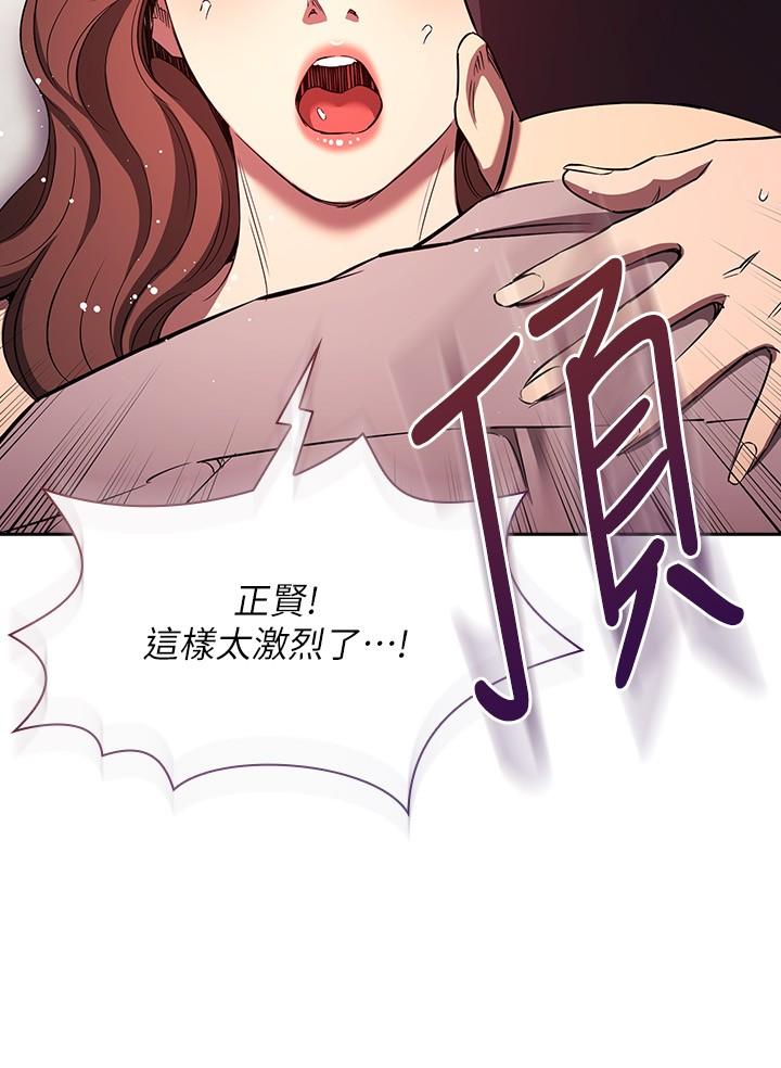 朋友的妈妈