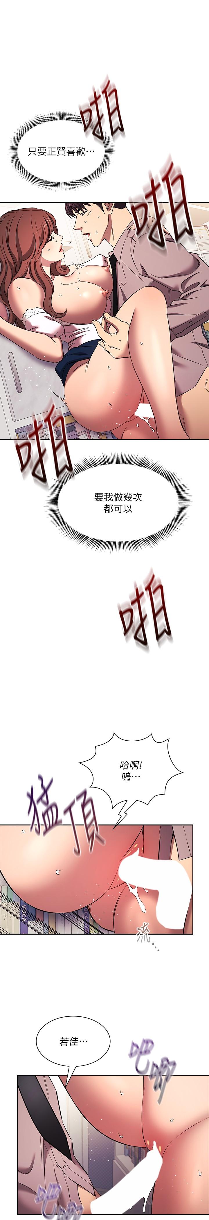 朋友的妈妈