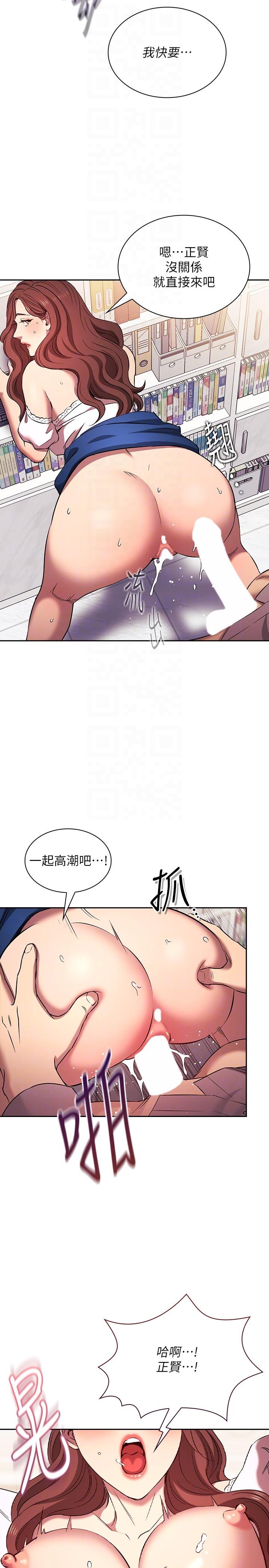 朋友的妈妈