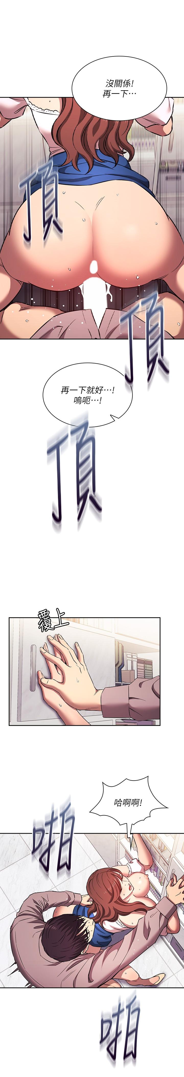 朋友的妈妈