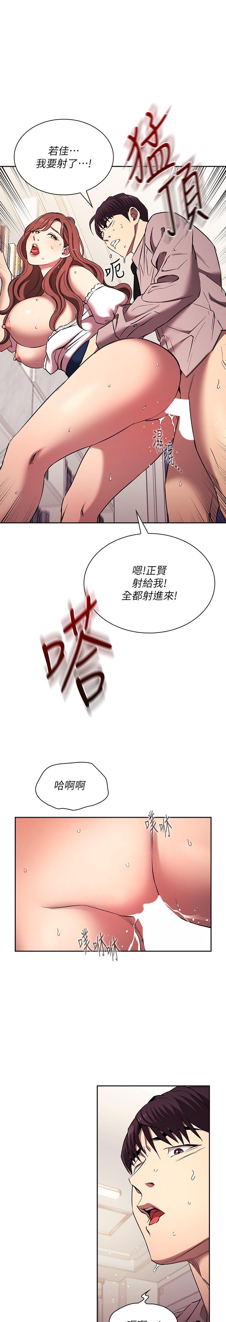 朋友的妈妈