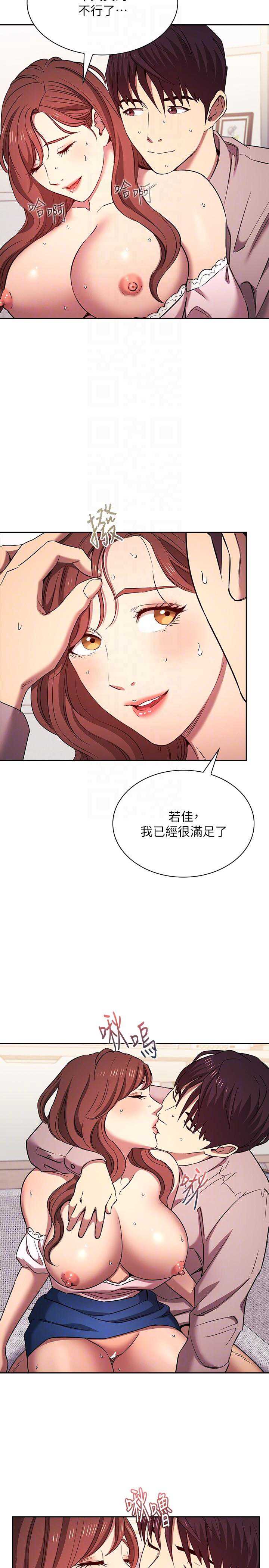 朋友的妈妈