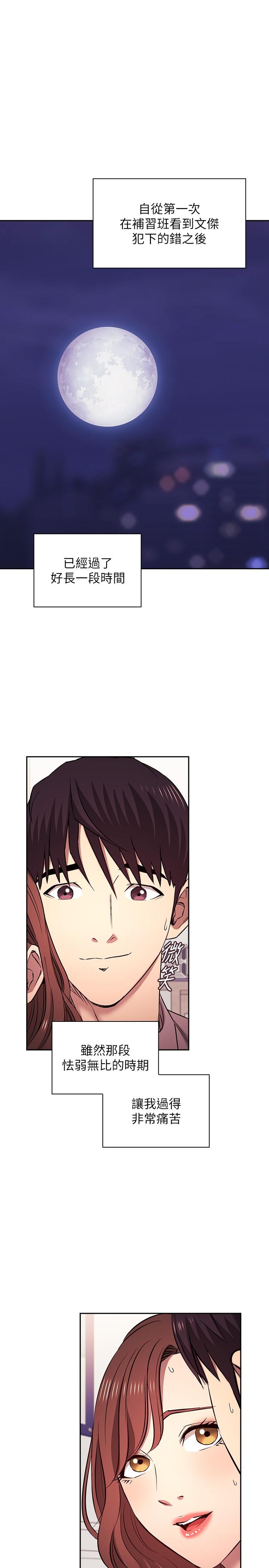 朋友的妈妈