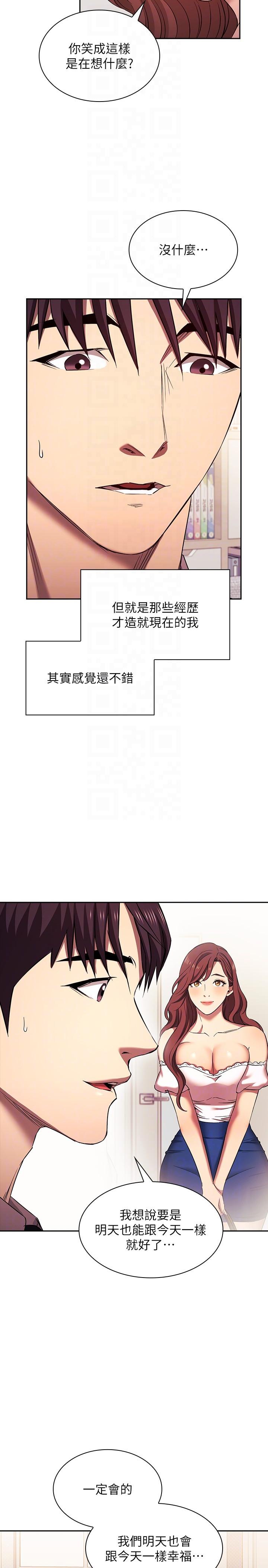 朋友的妈妈