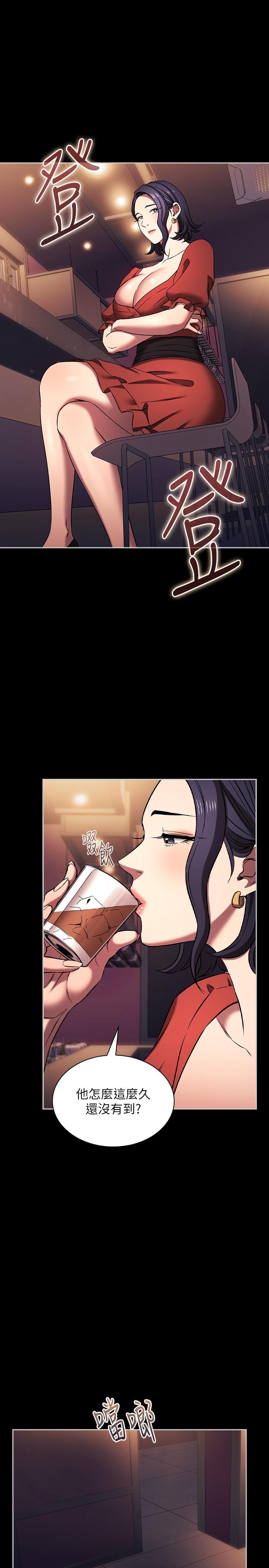朋友的妈妈