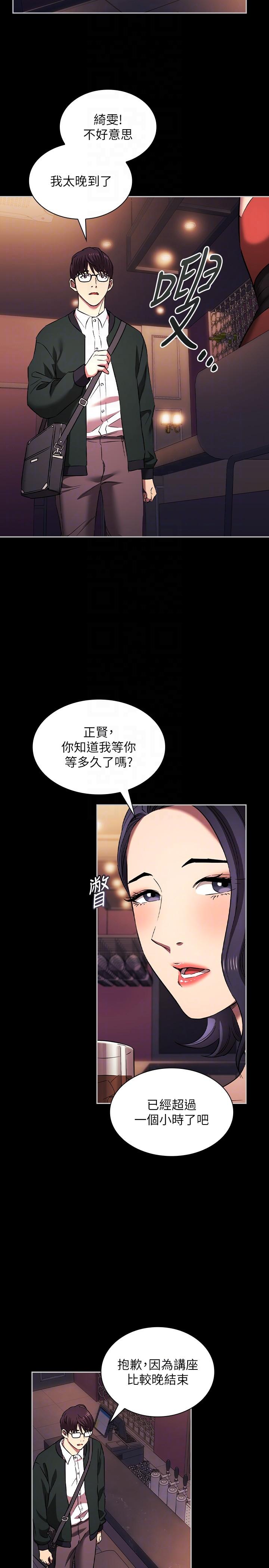 朋友的妈妈