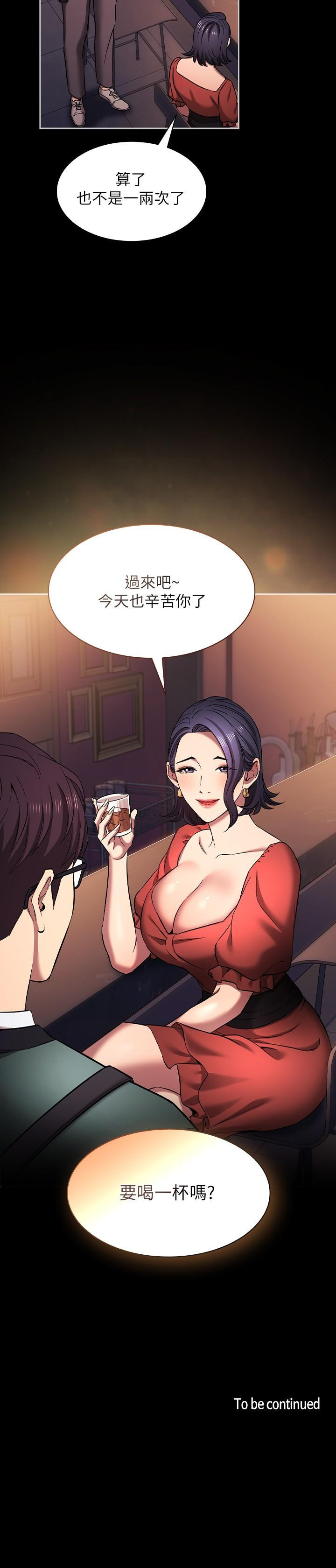 朋友的妈妈