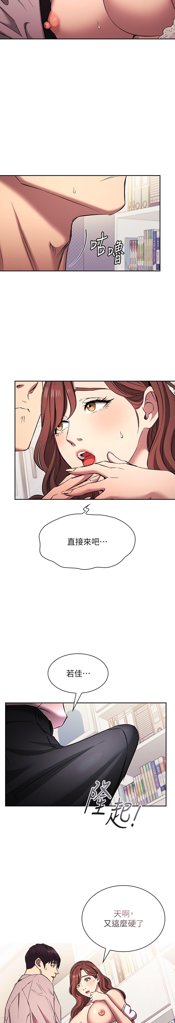 朋友的妈妈
