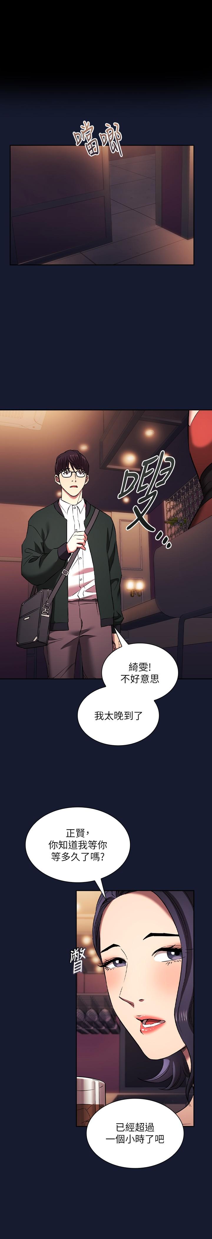 朋友的妈妈