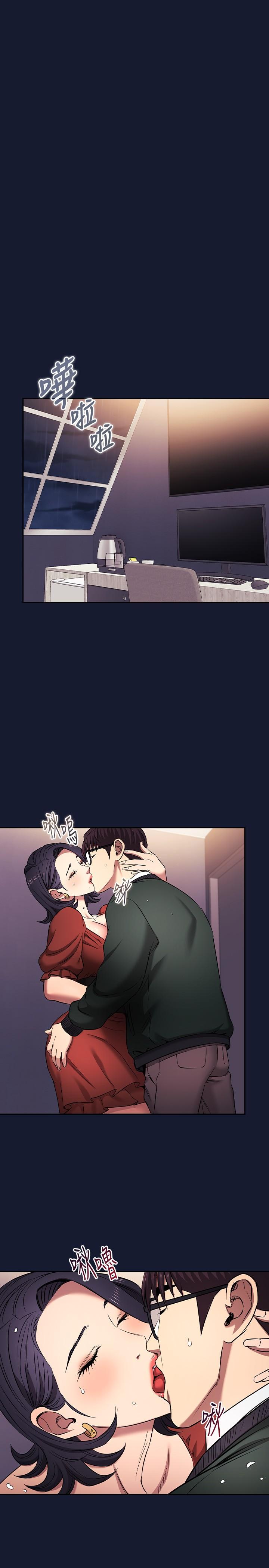朋友的妈妈