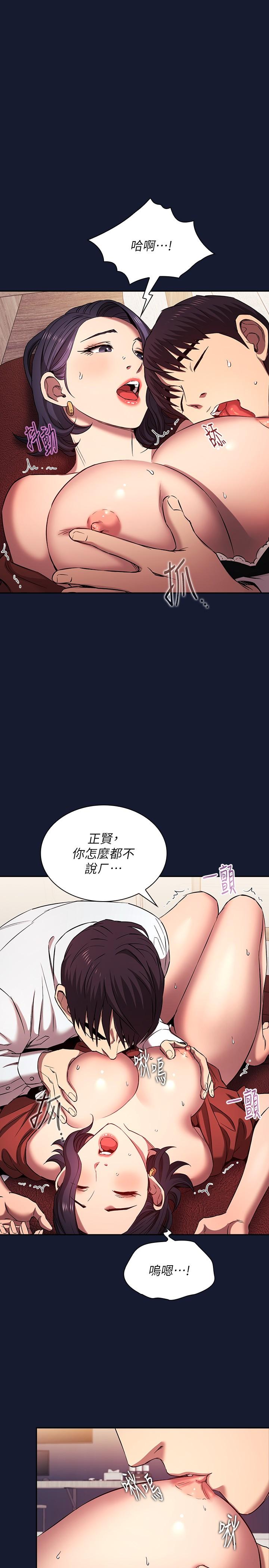 朋友的妈妈