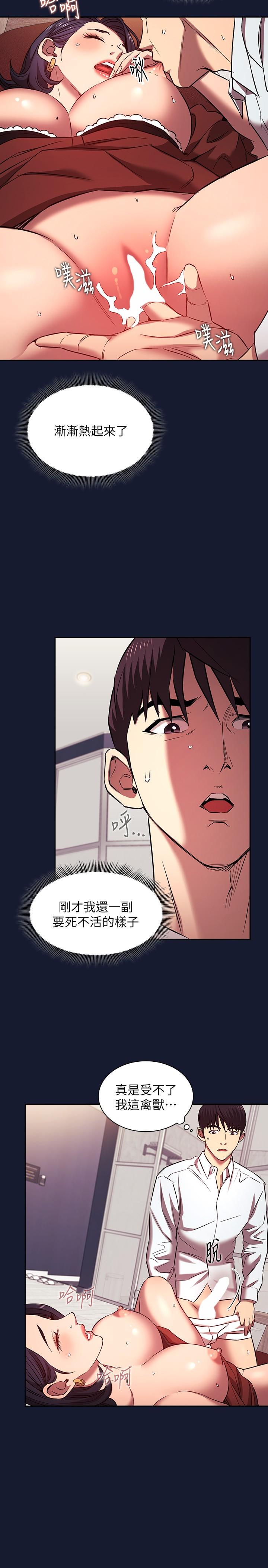 朋友的妈妈