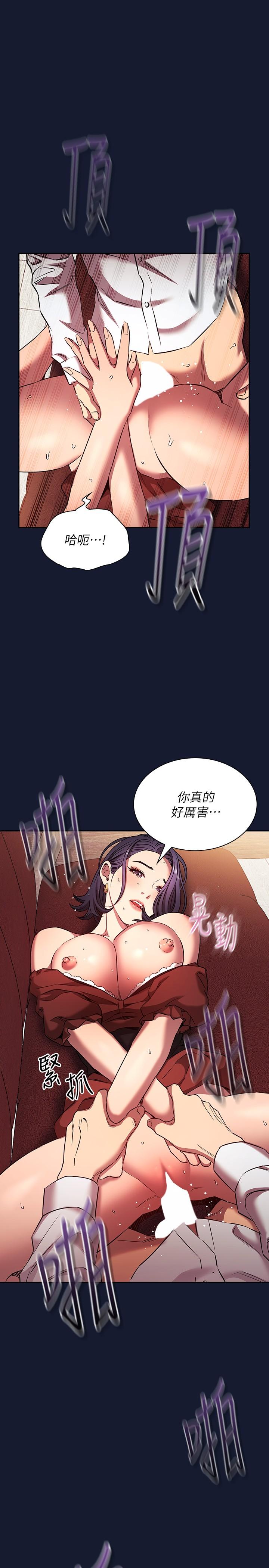 朋友的妈妈