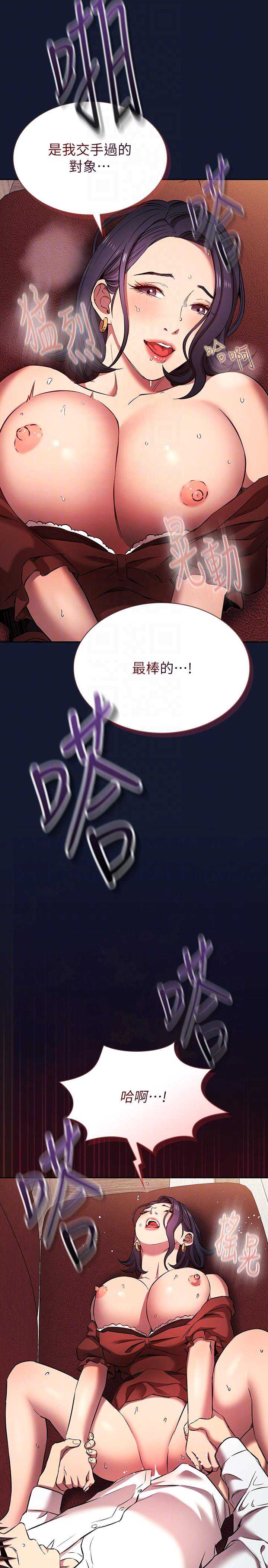 朋友的妈妈