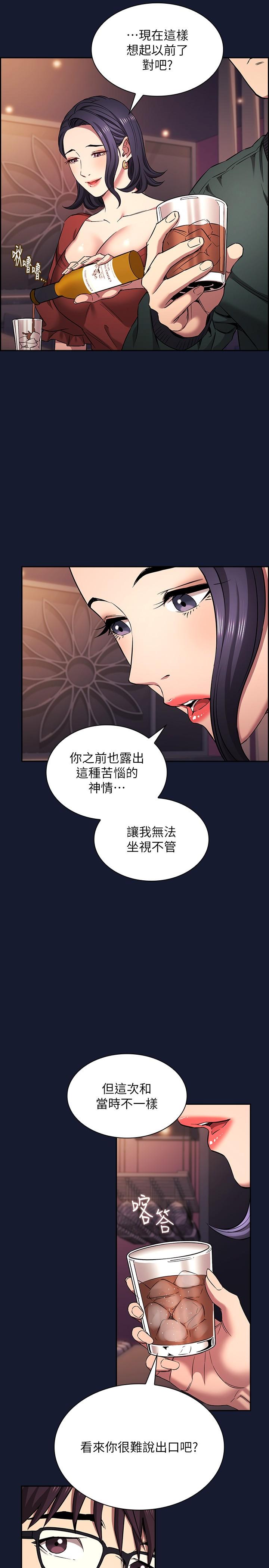 朋友的妈妈