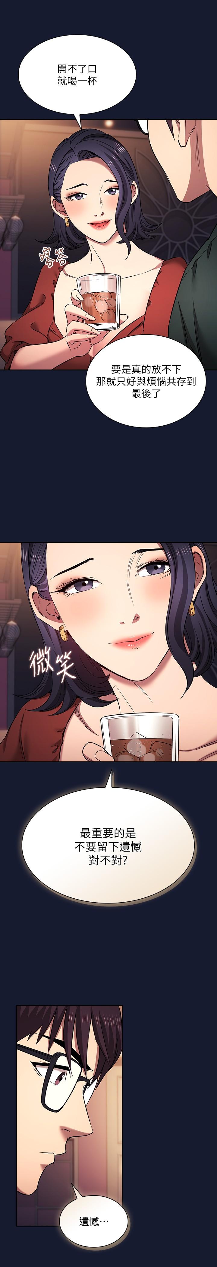 朋友的妈妈