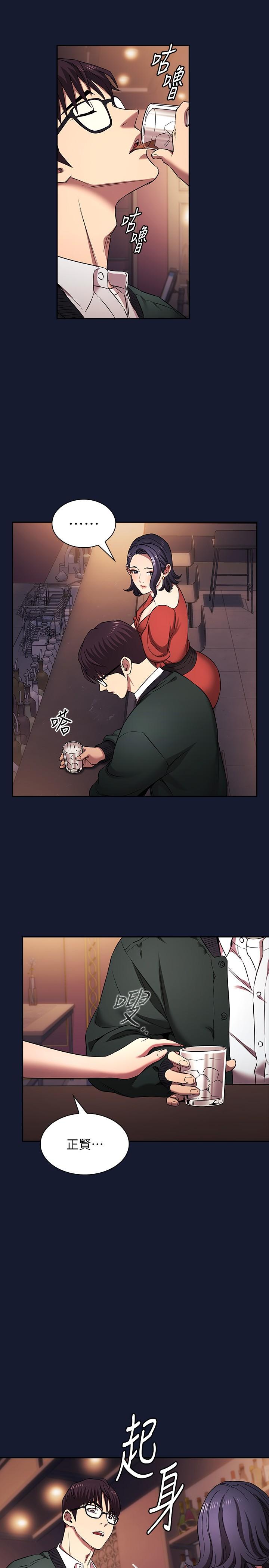 朋友的妈妈