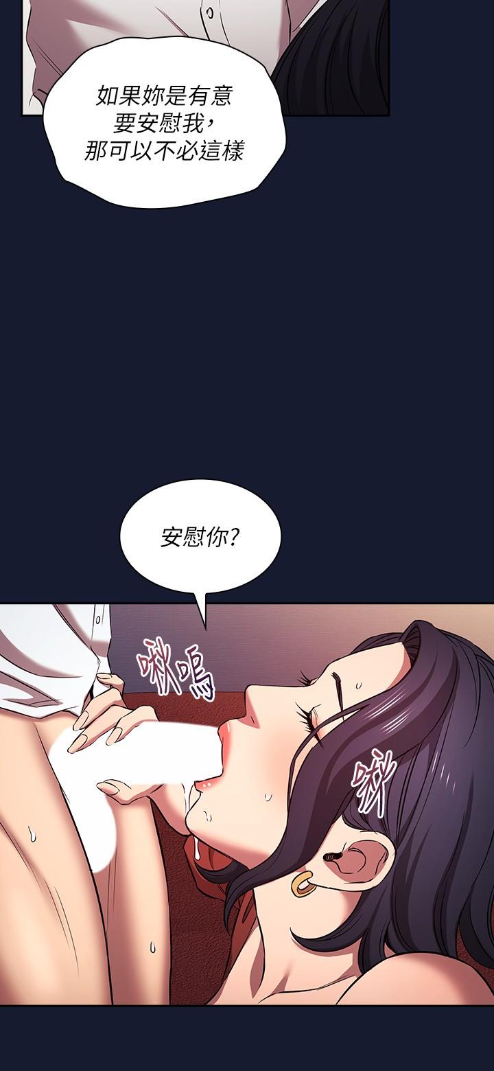 朋友的妈妈