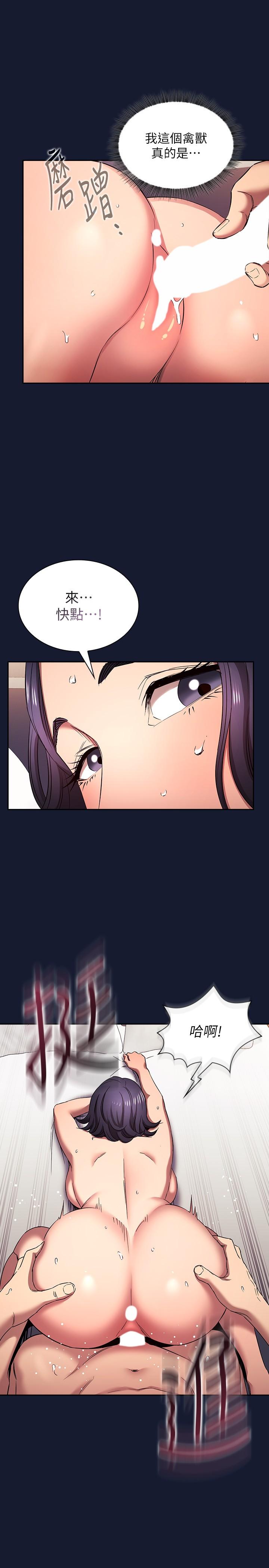 朋友的妈妈