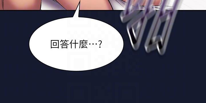 朋友的妈妈