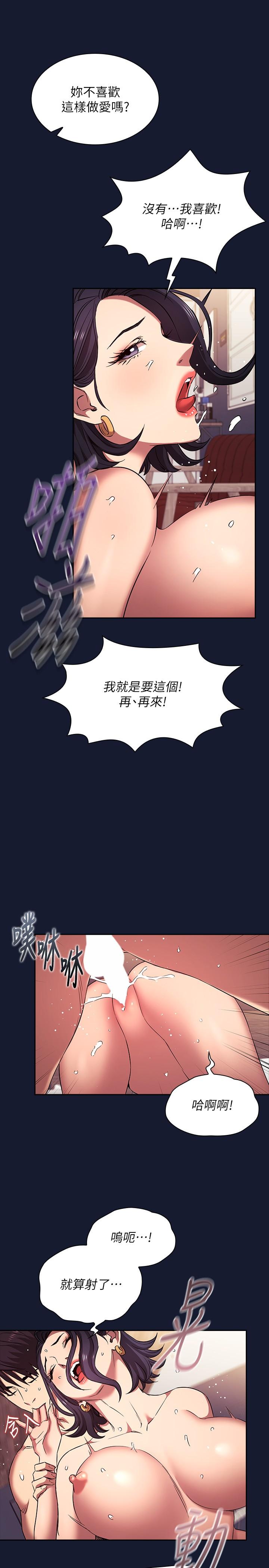 朋友的妈妈