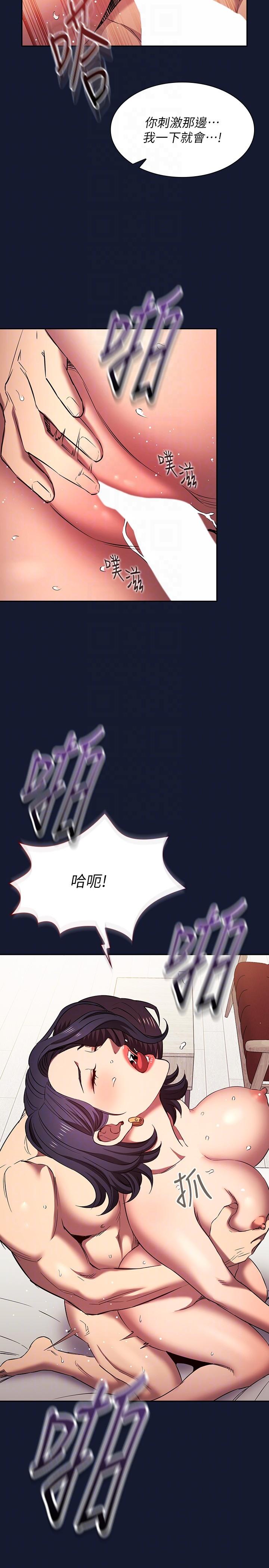 朋友的妈妈