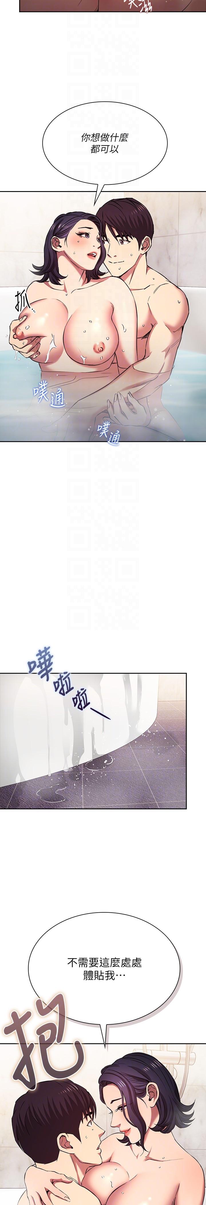 朋友的妈妈